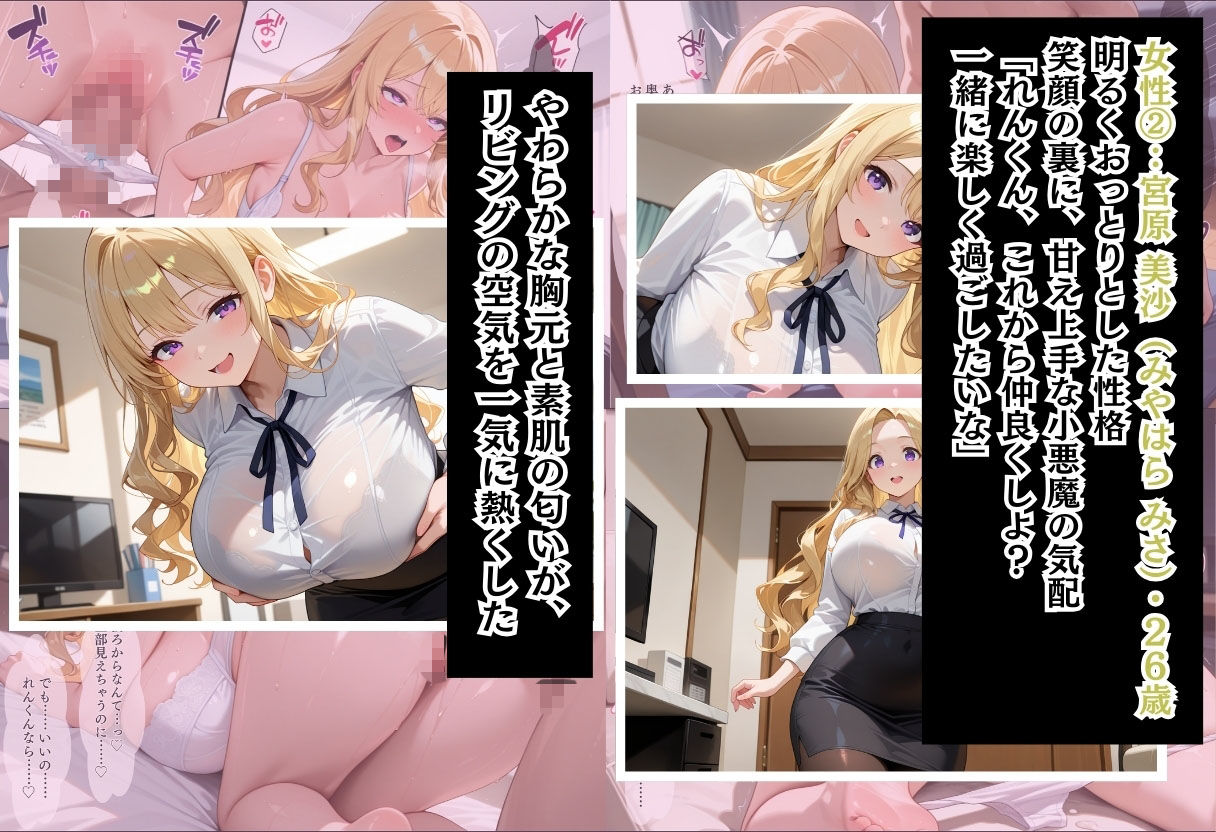 試し読み 5