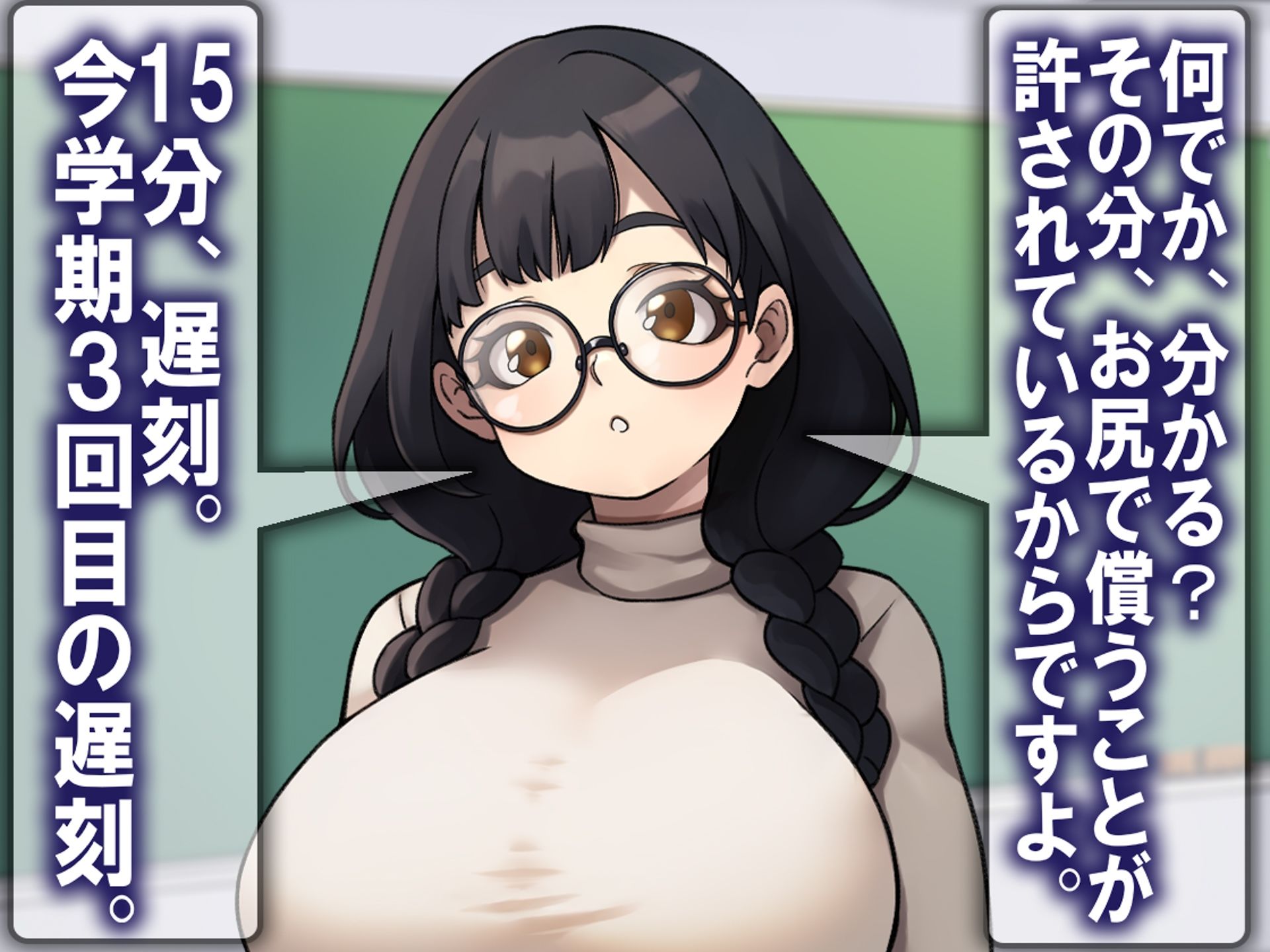 試し読み 7