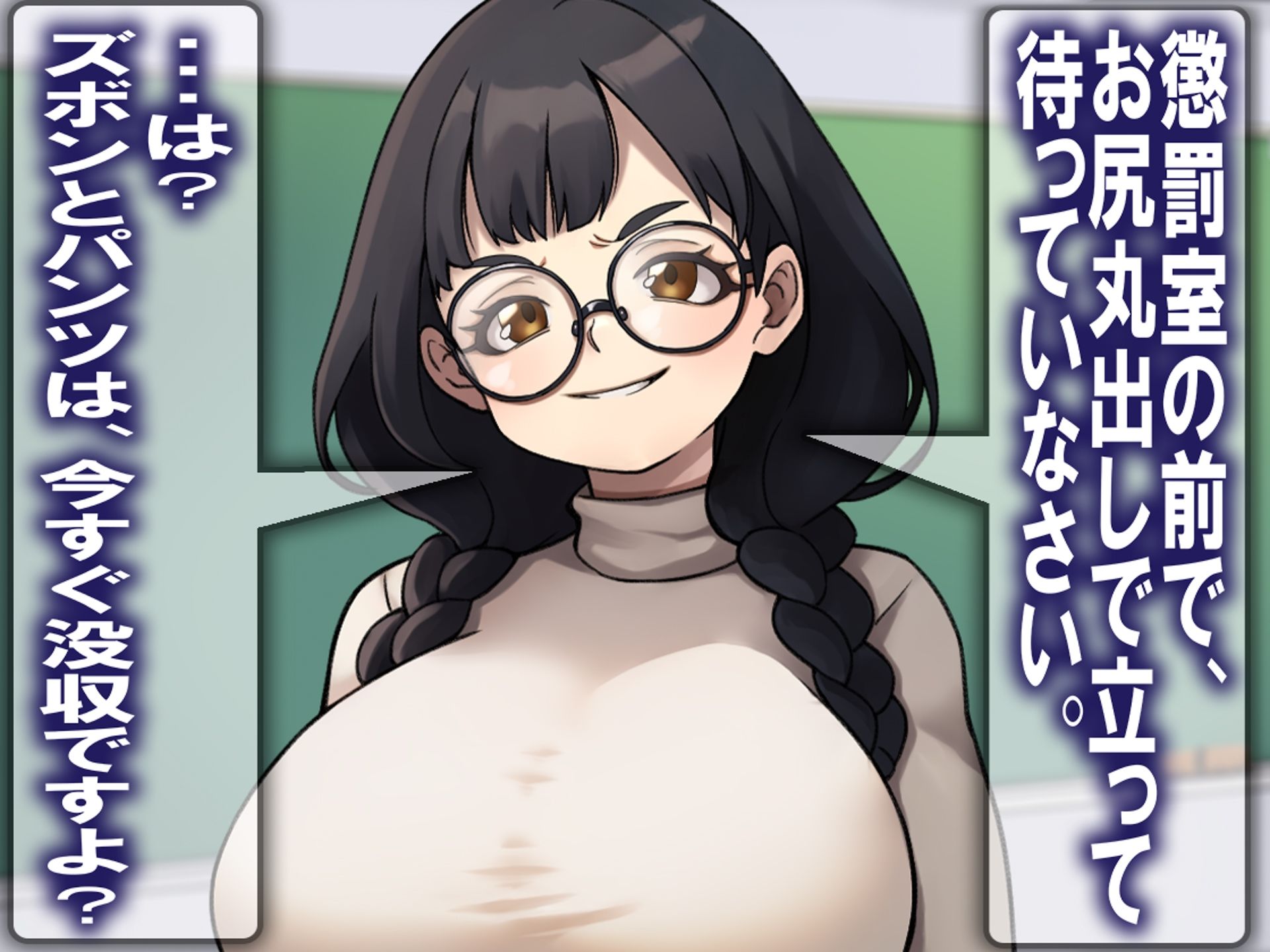 試し読み 9