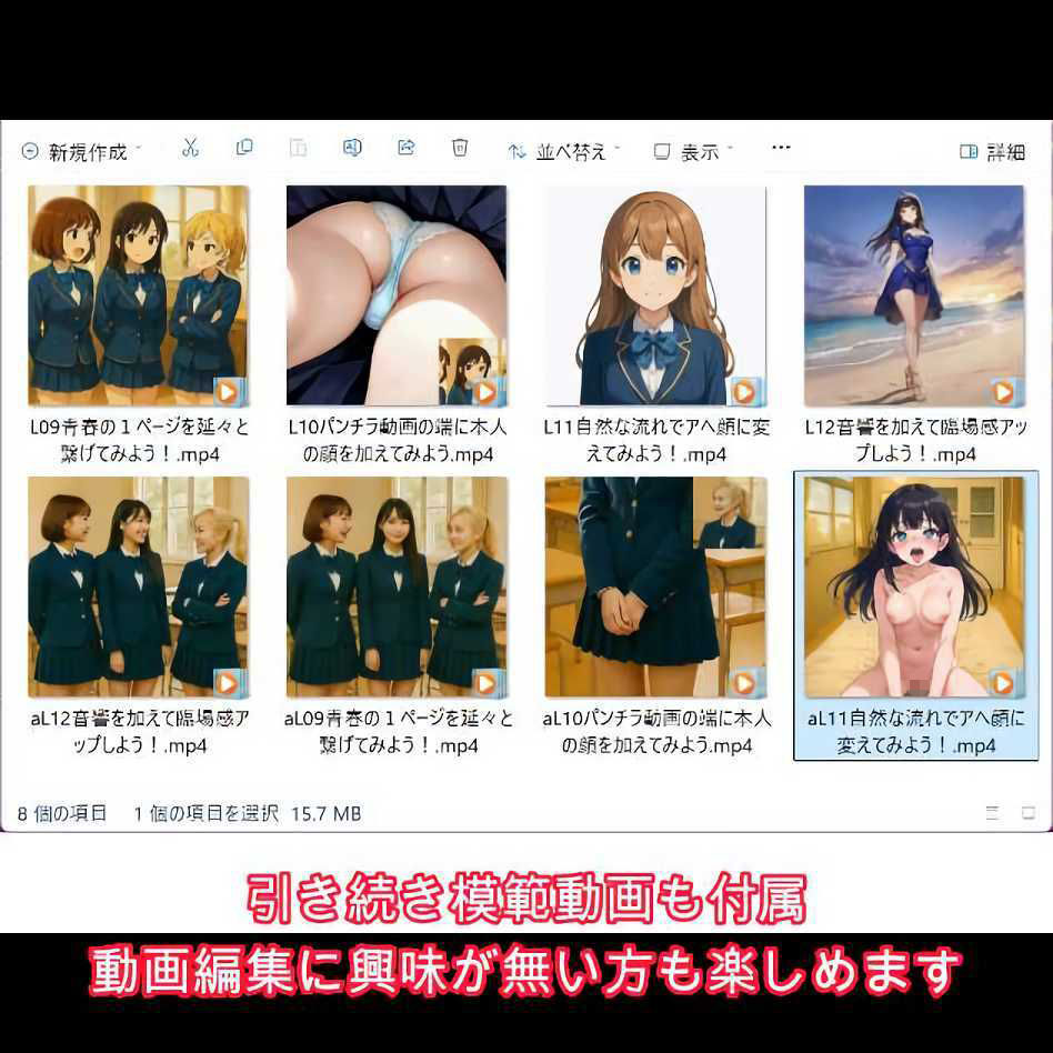 試し読み 5