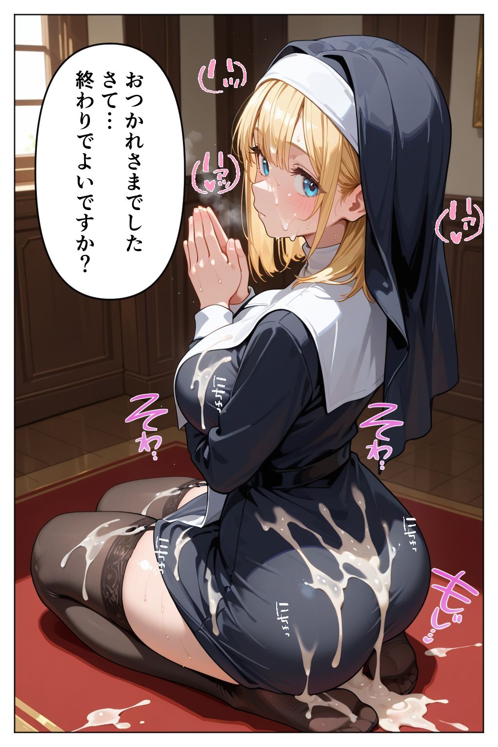試し読み 7