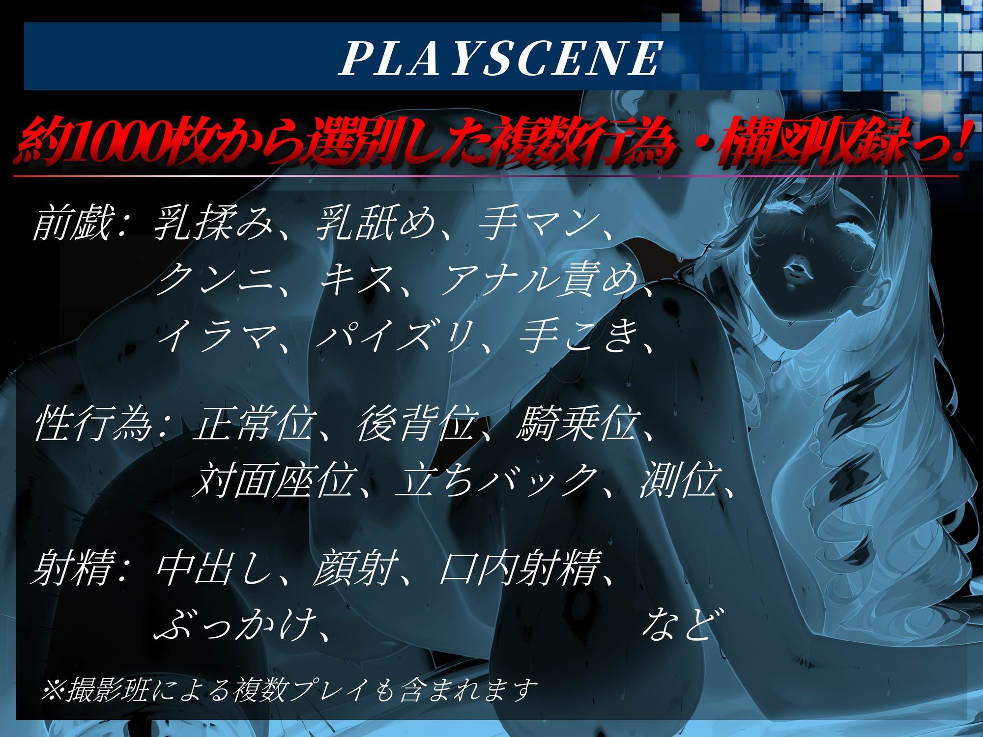 試し読み 9