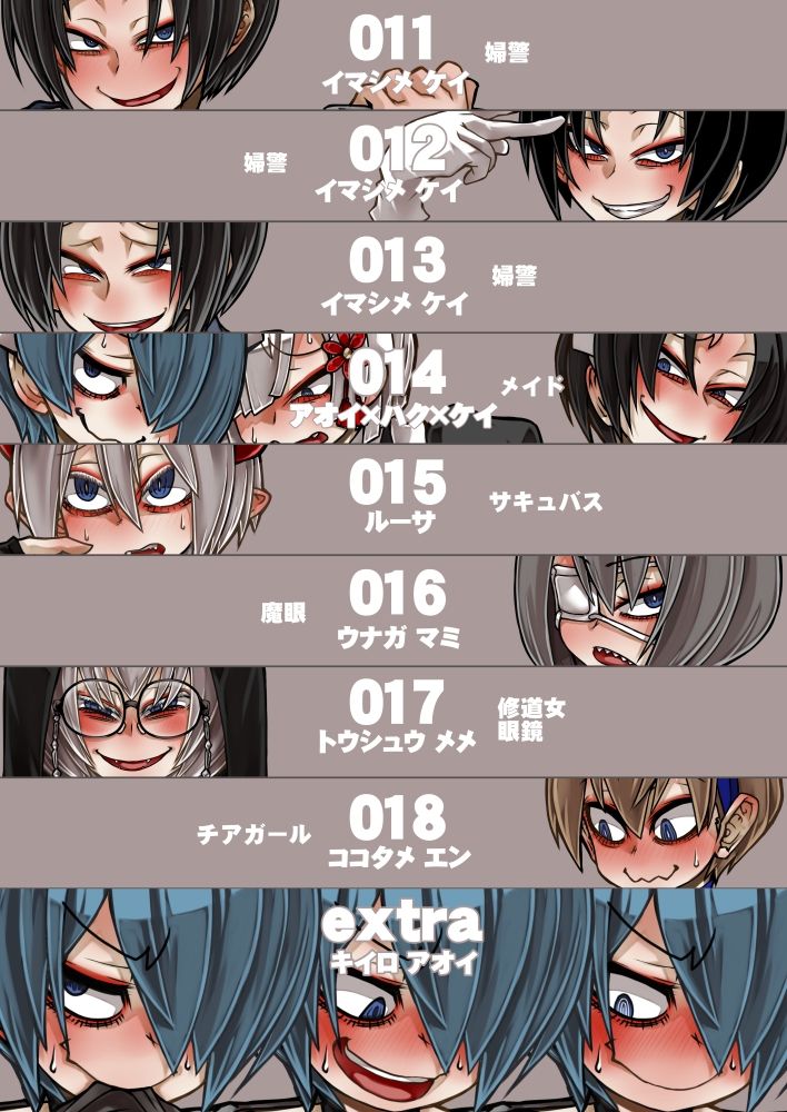 試し読み 3