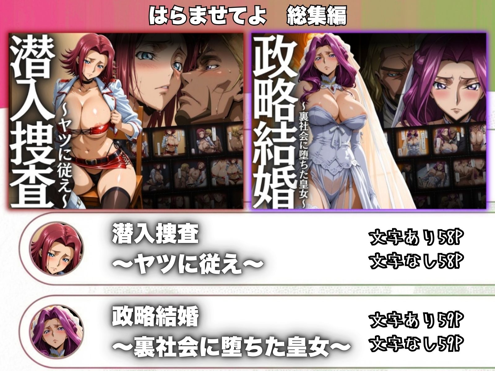 試し読み 1