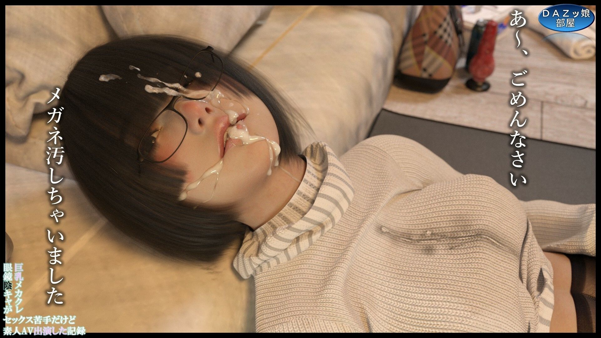 試し読み 10