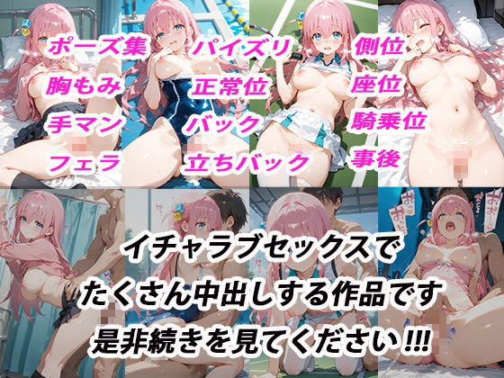 試し読み 10