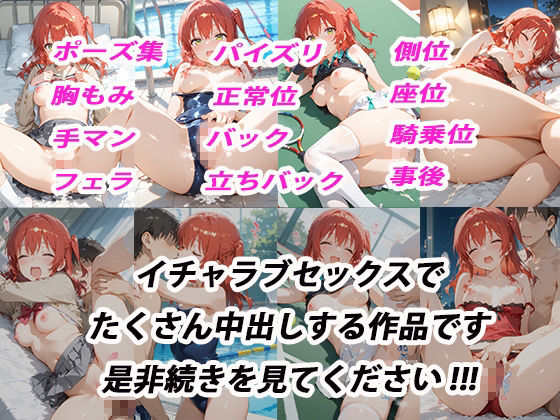 試し読み 10