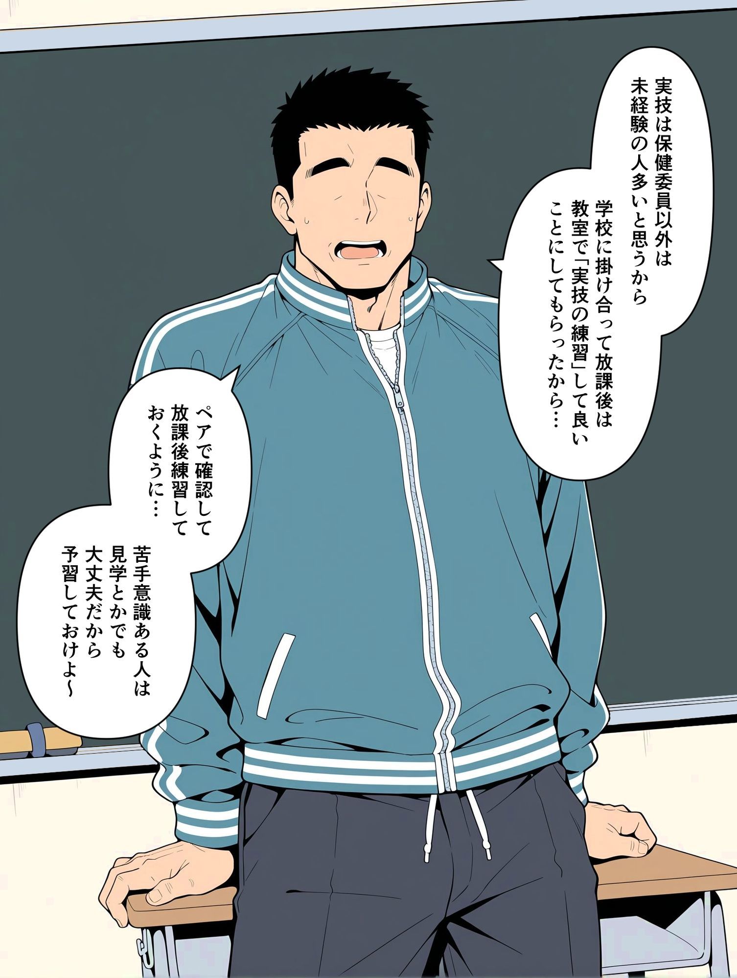 試し読み 6