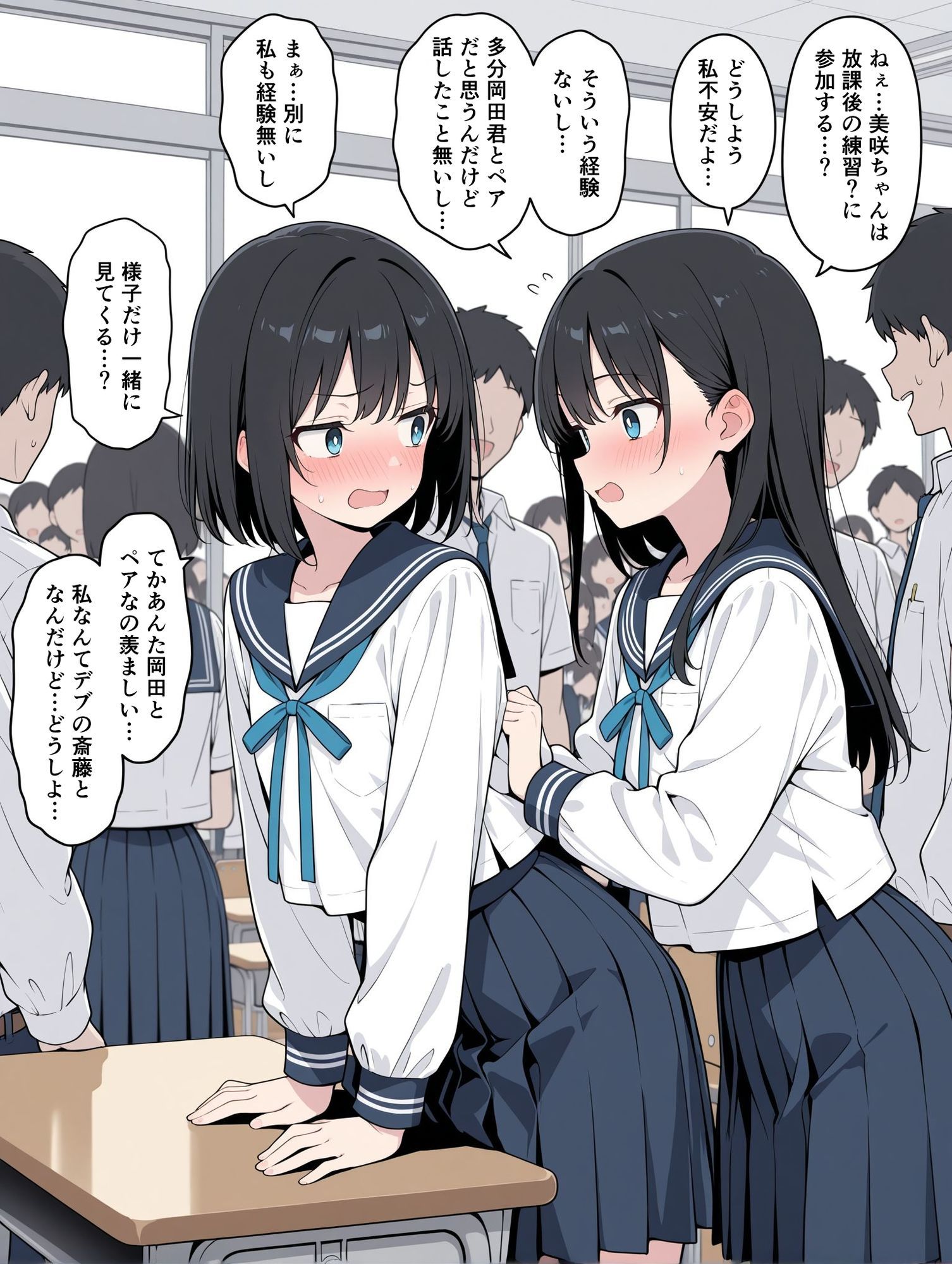 試し読み 8