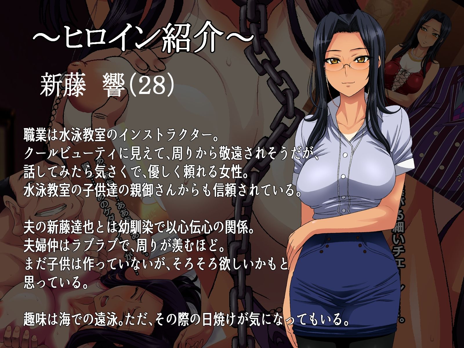試し読み 1