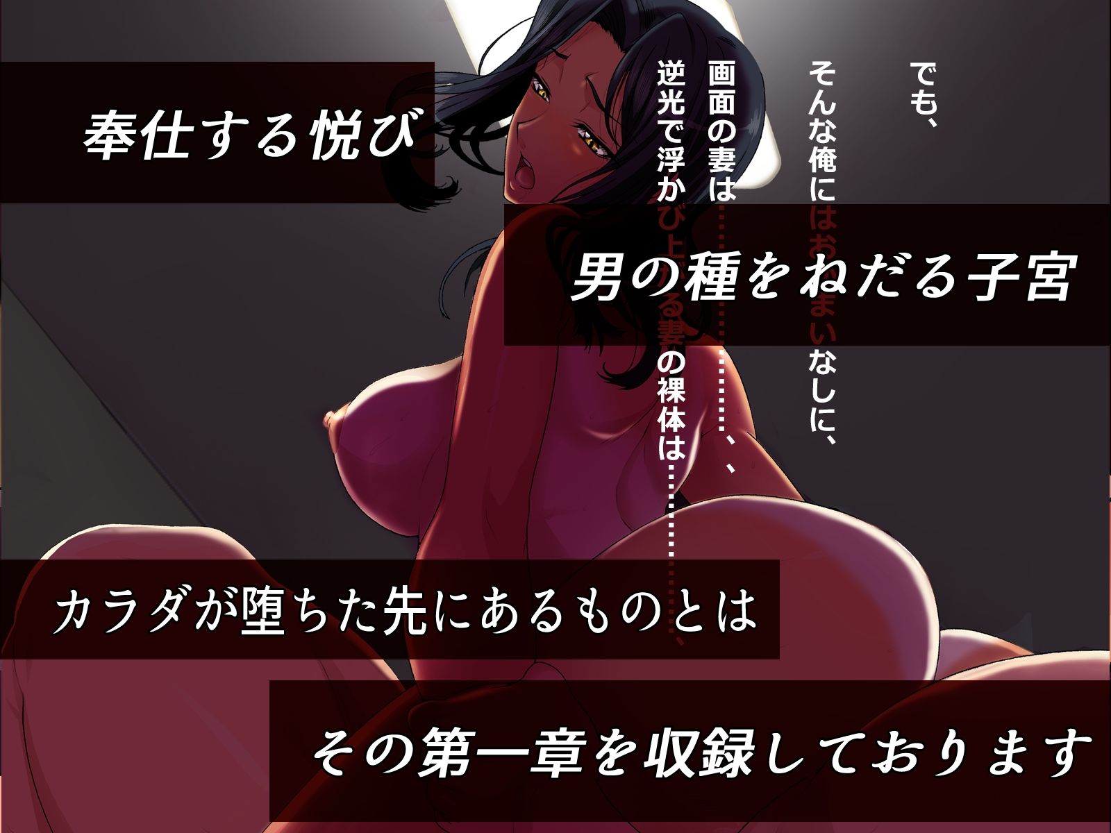 試し読み 6