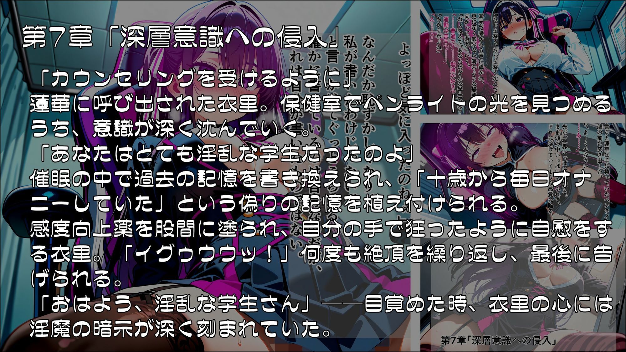 試し読み 3