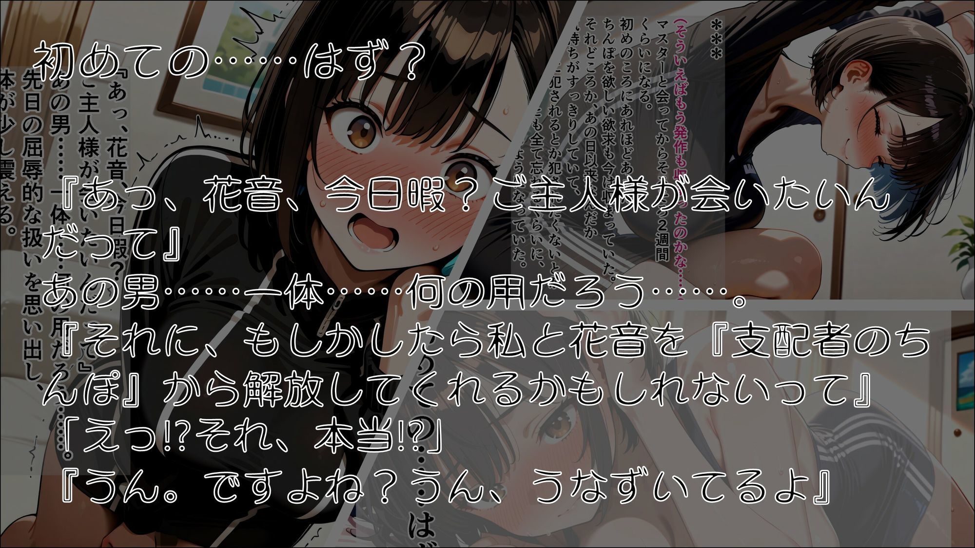 試し読み 5
