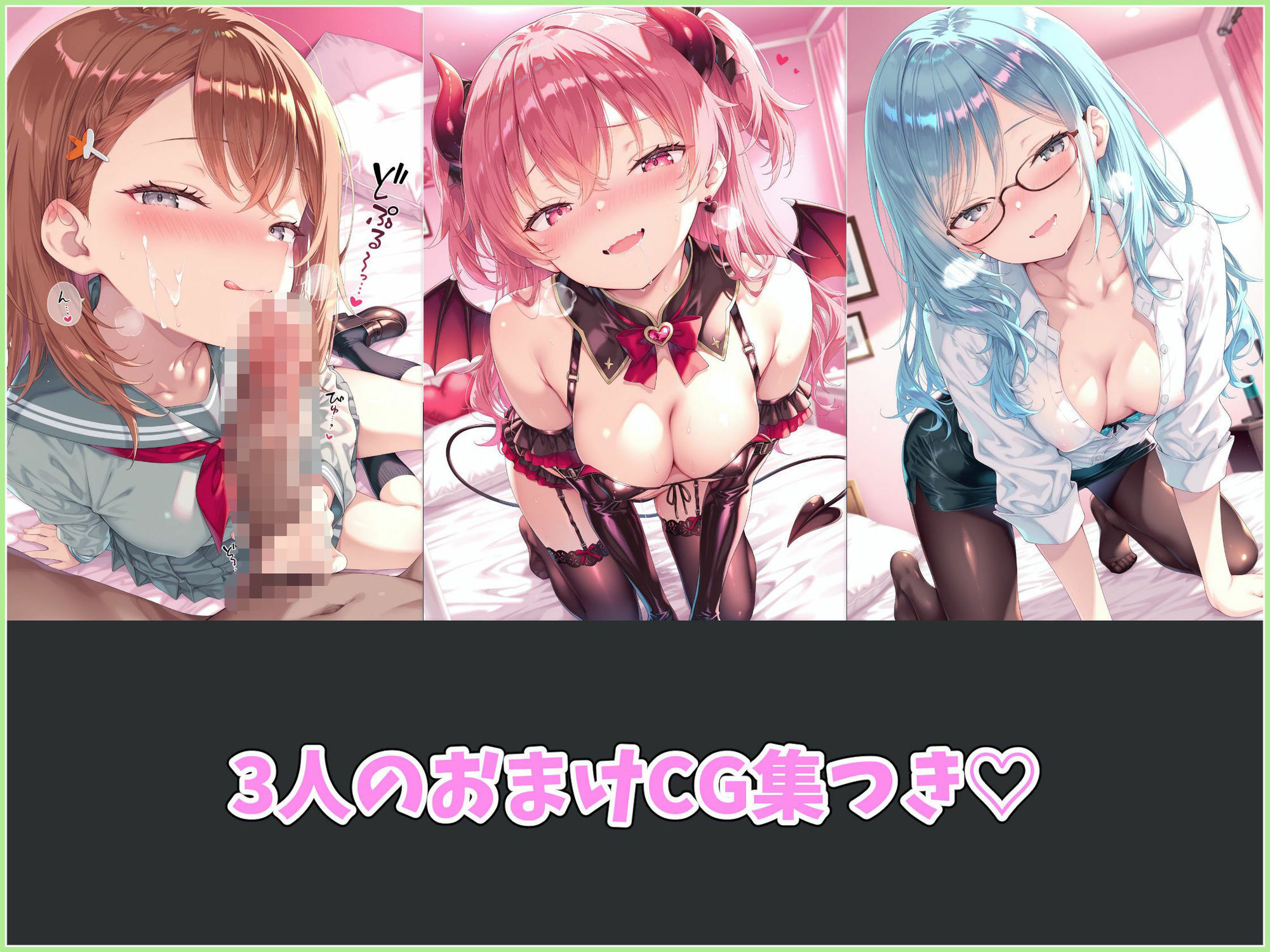 試し読み 9
