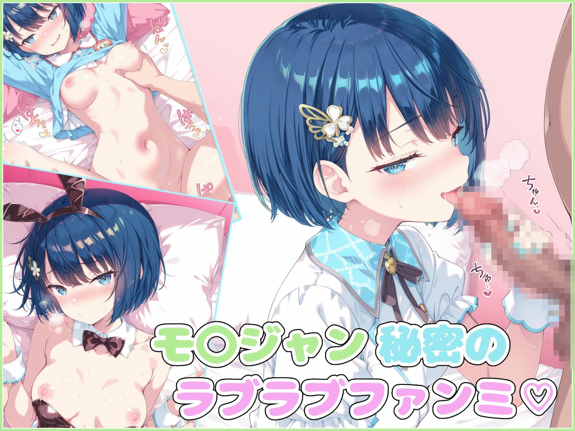 試し読み 10
