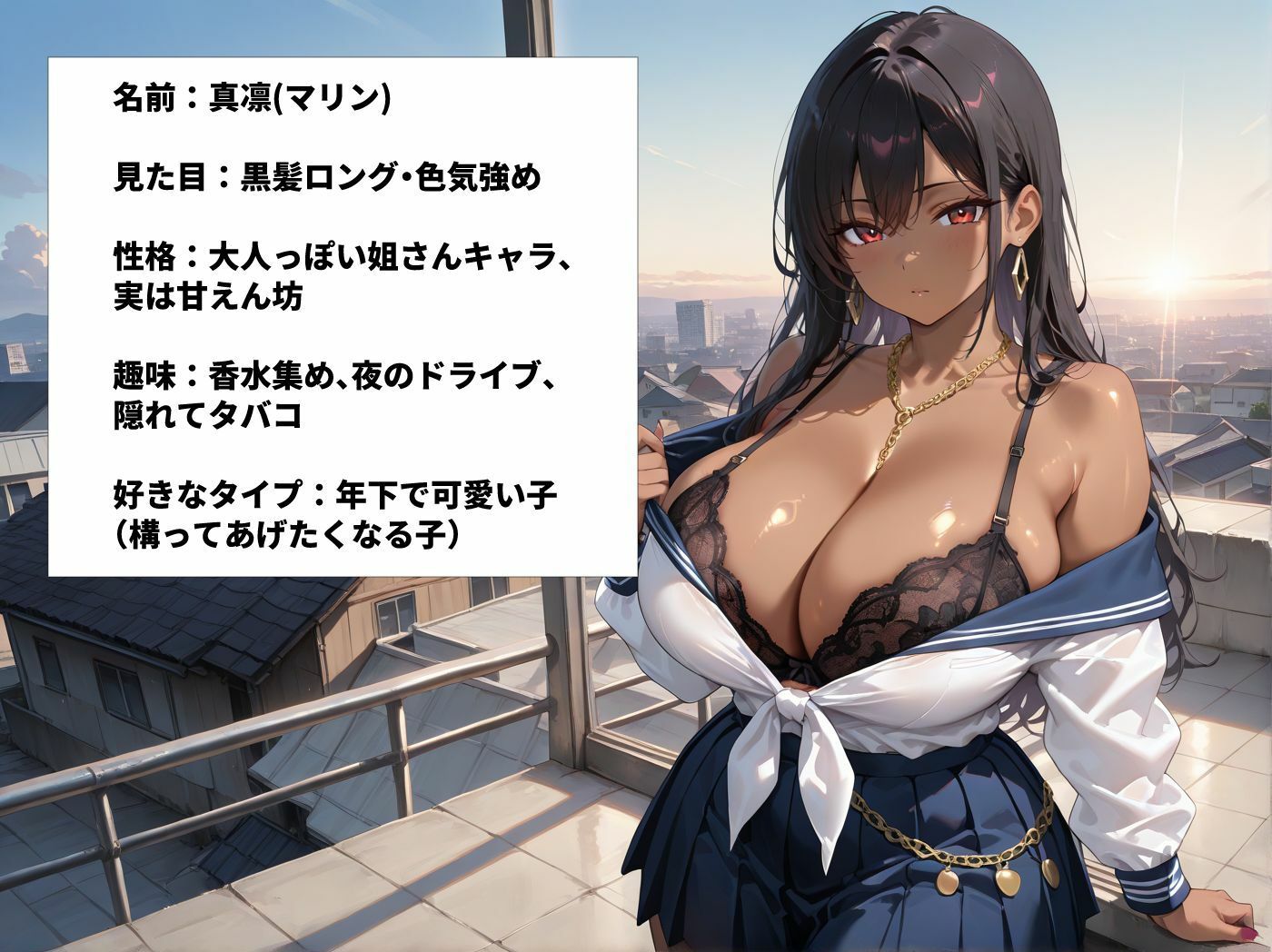 試し読み 9