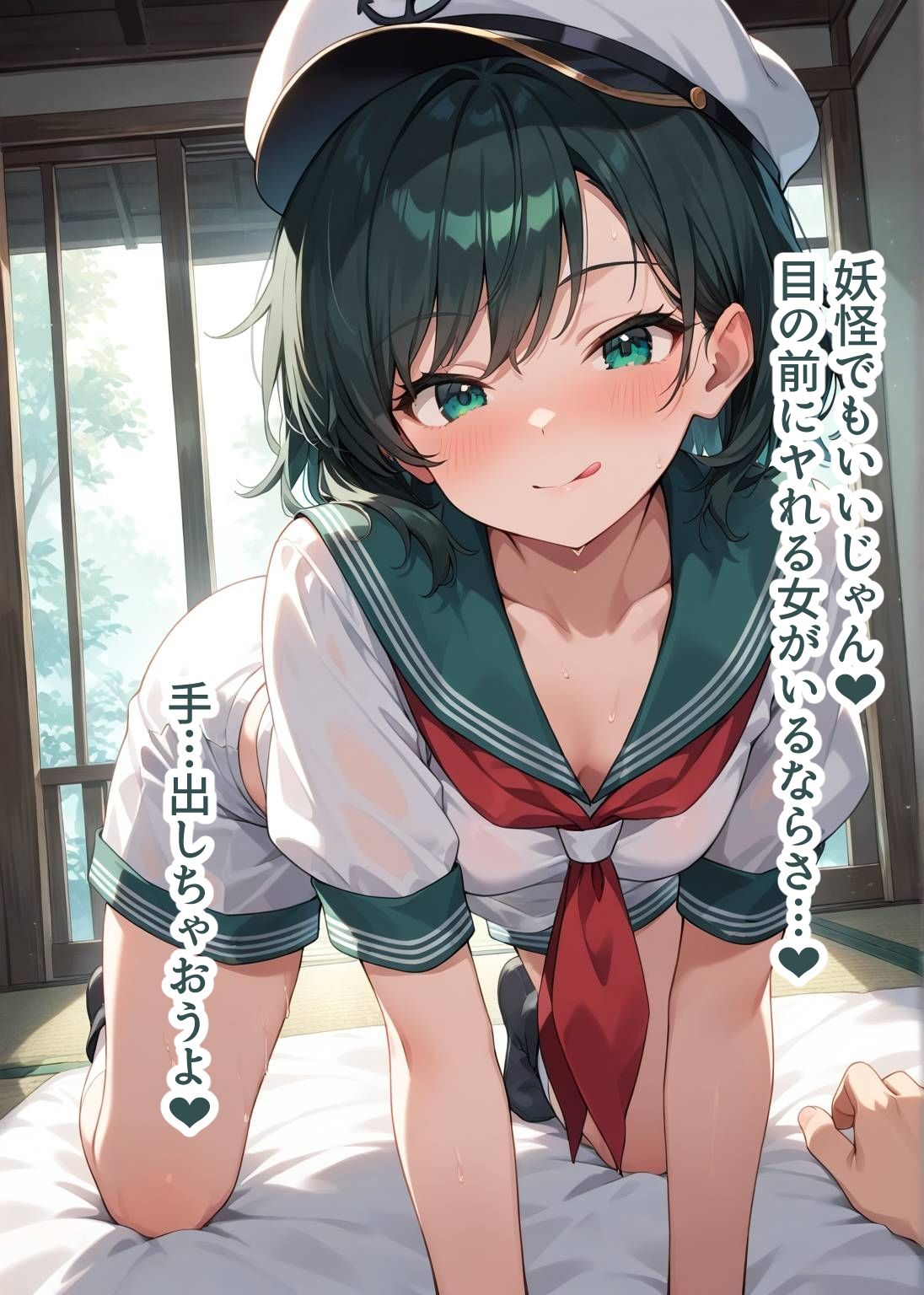 試し読み 5