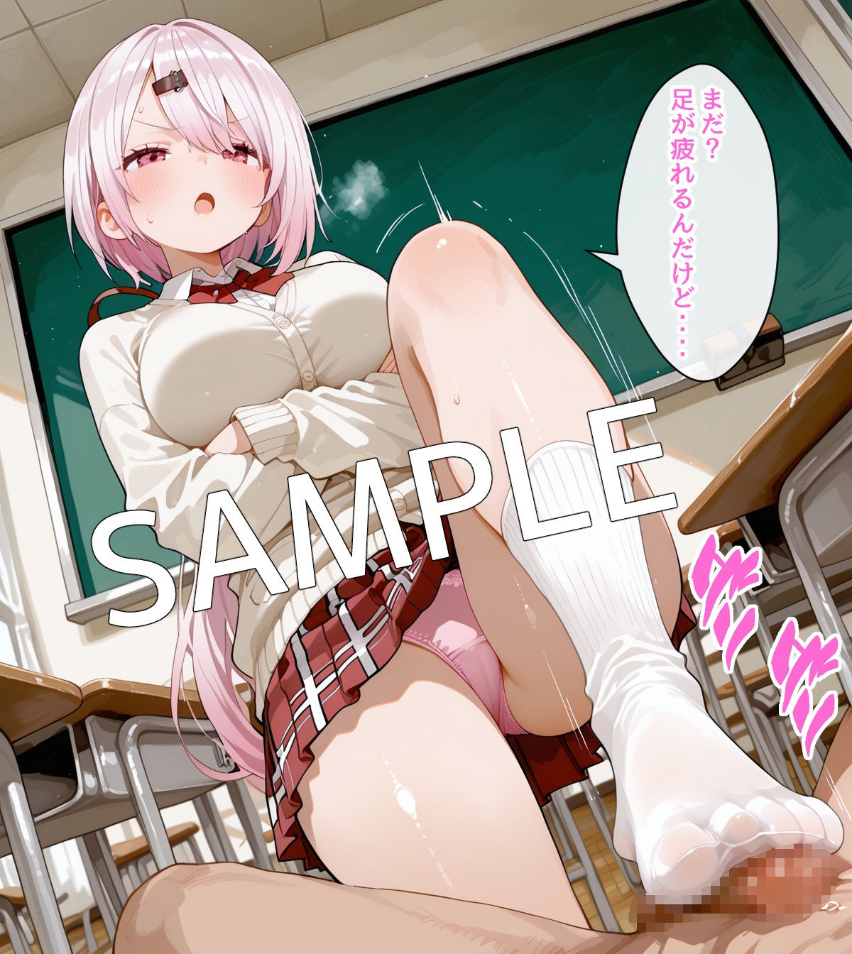 試し読み 6