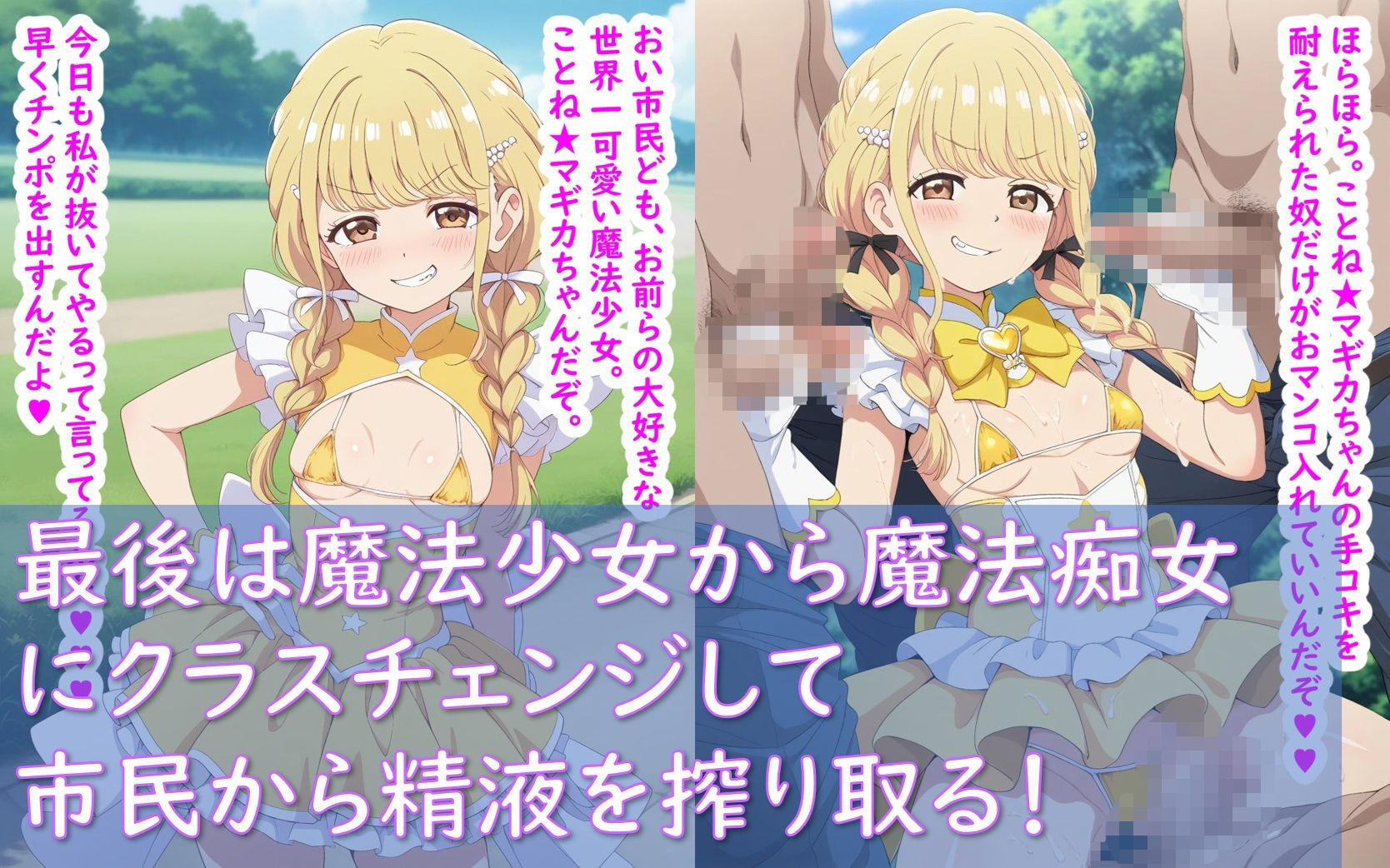 試し読み 9
