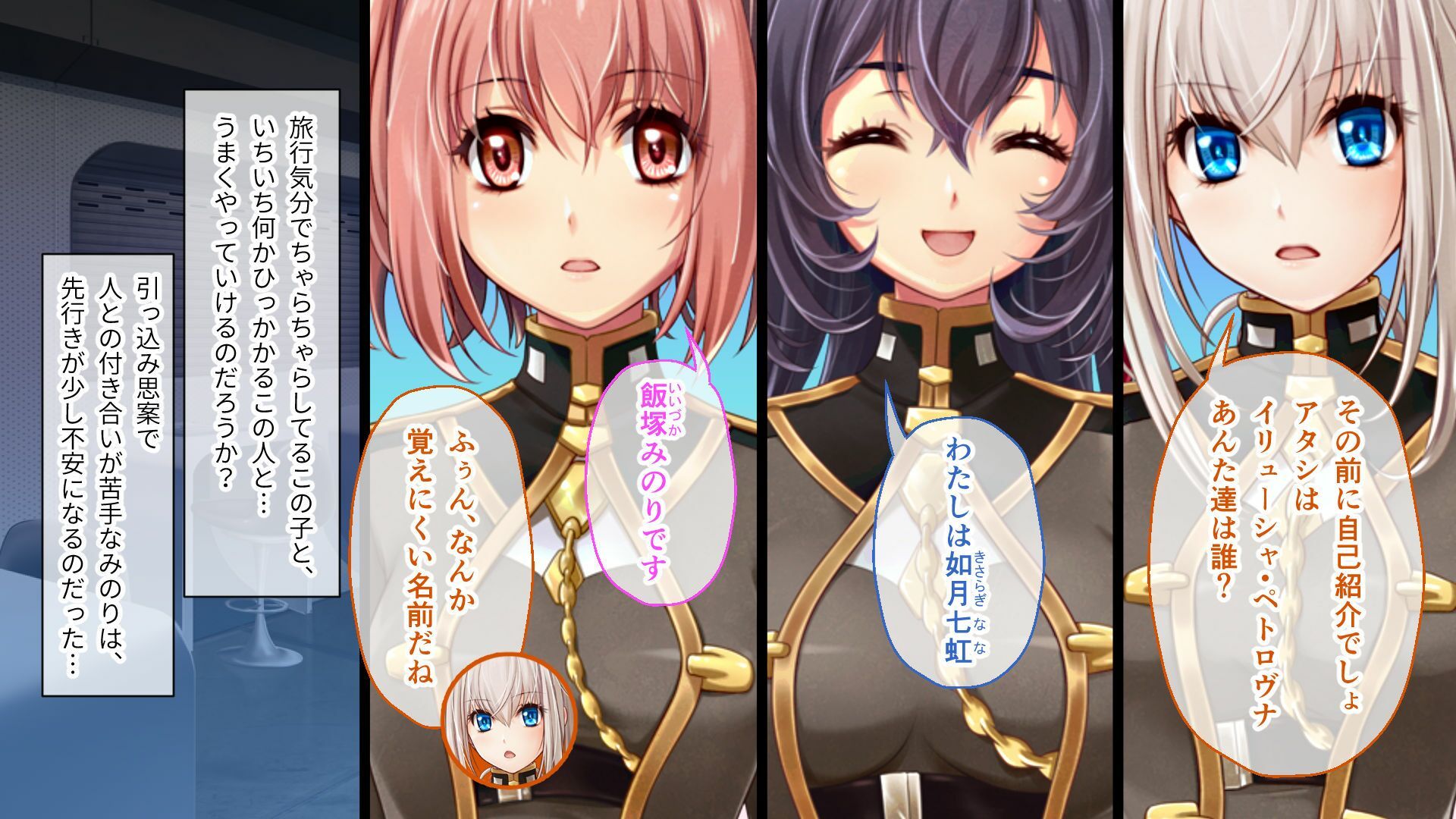 試し読み 1