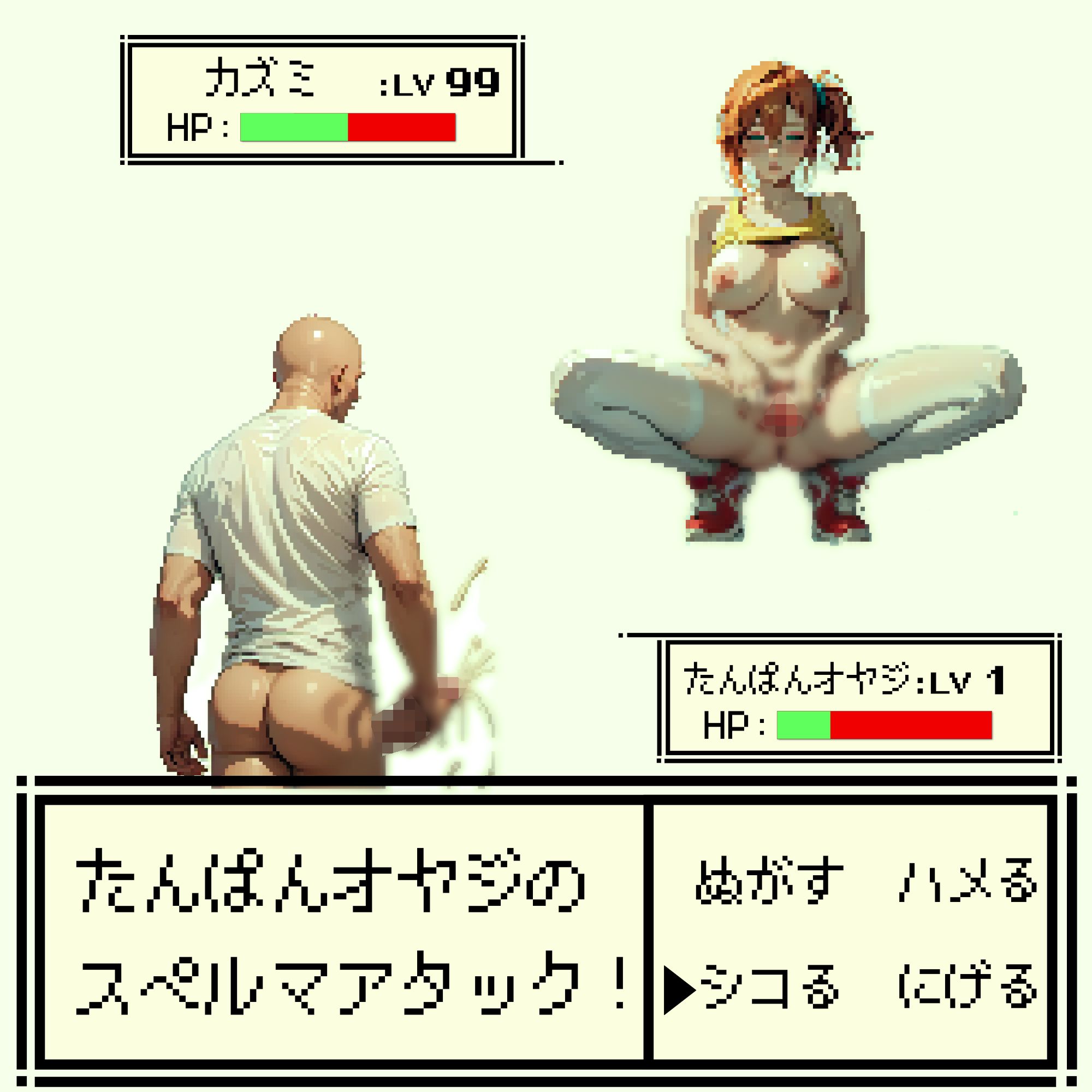 試し読み 8