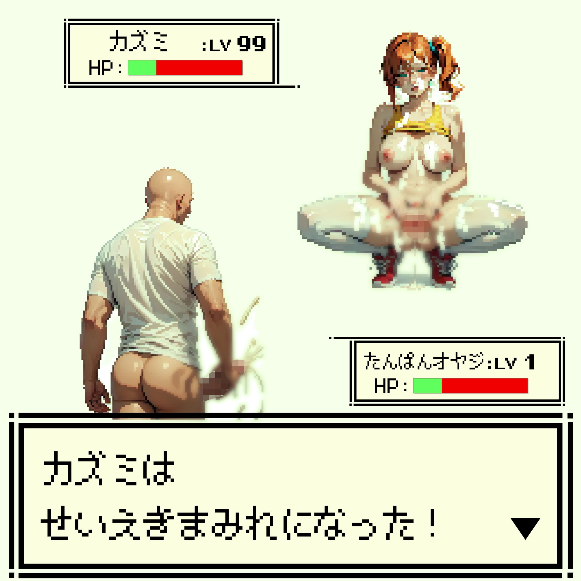 試し読み 9