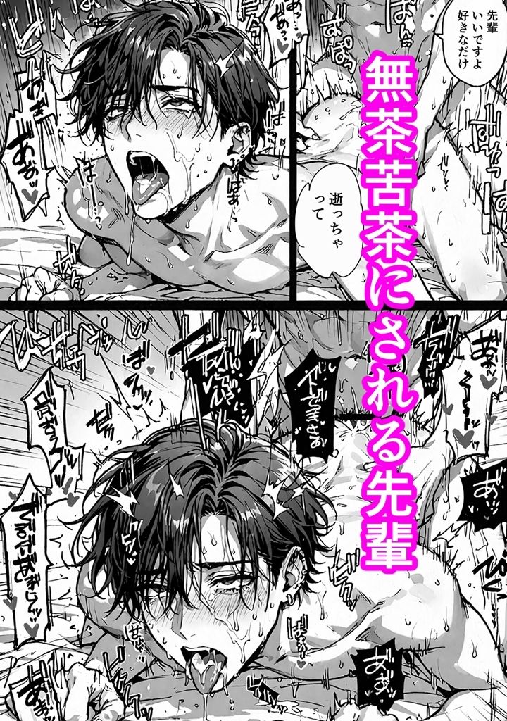 試し読み 6