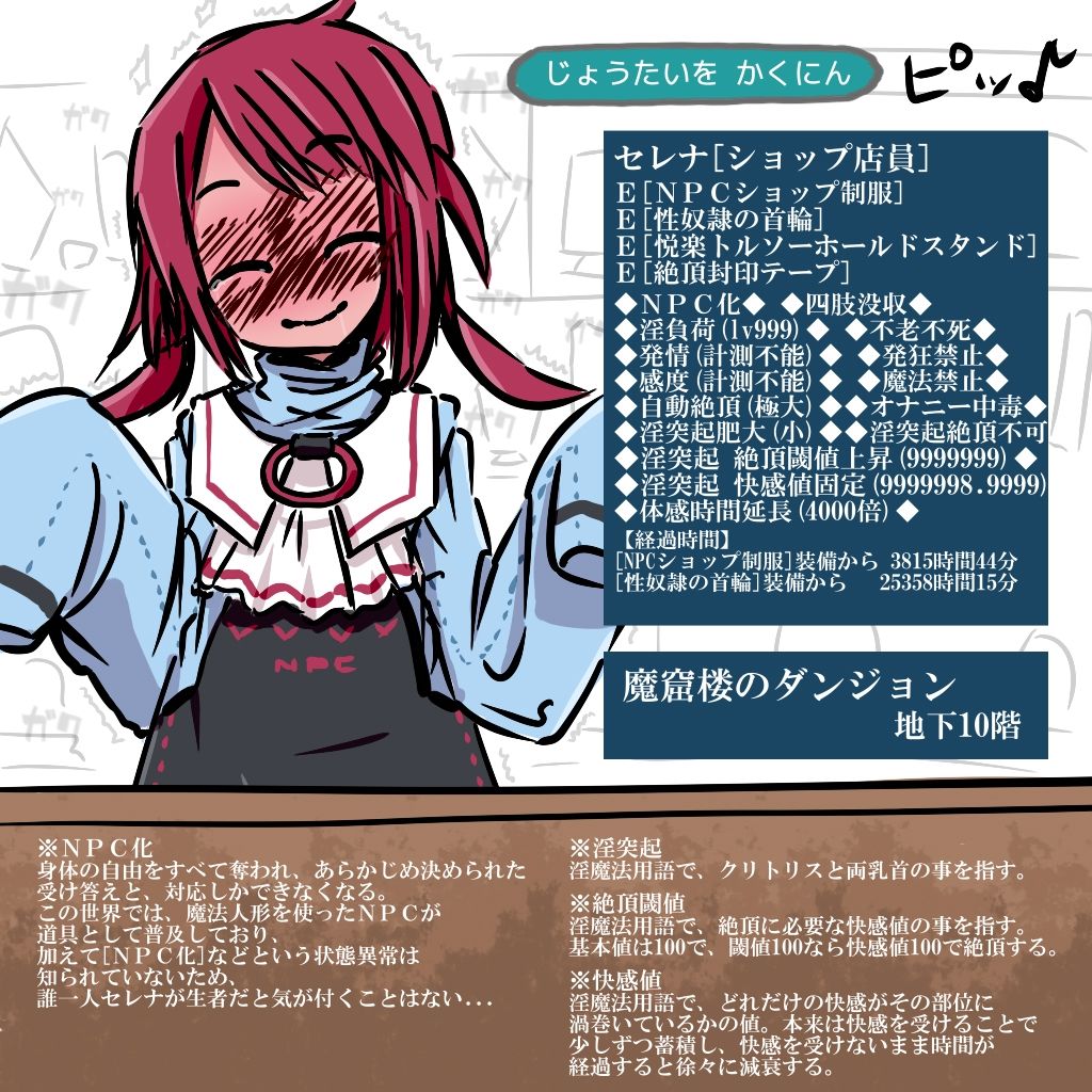 試し読み 7