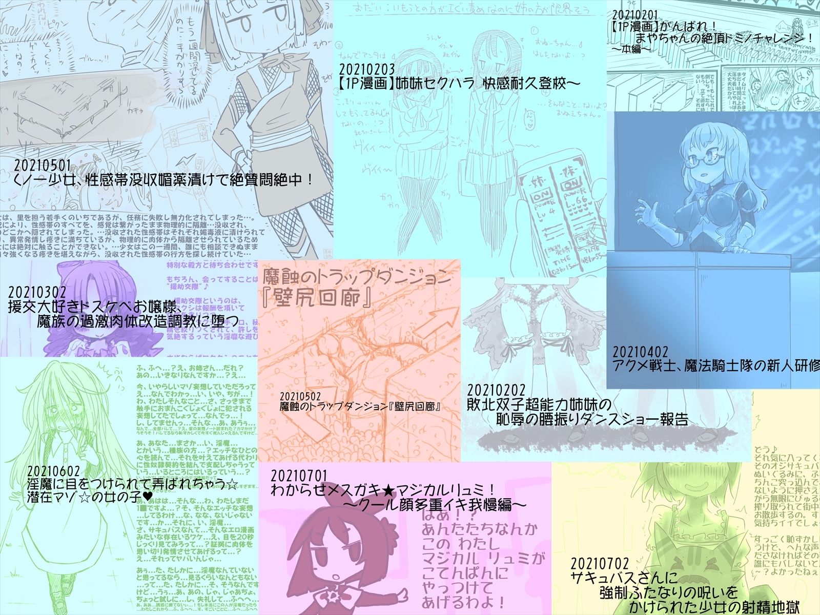 試し読み 4