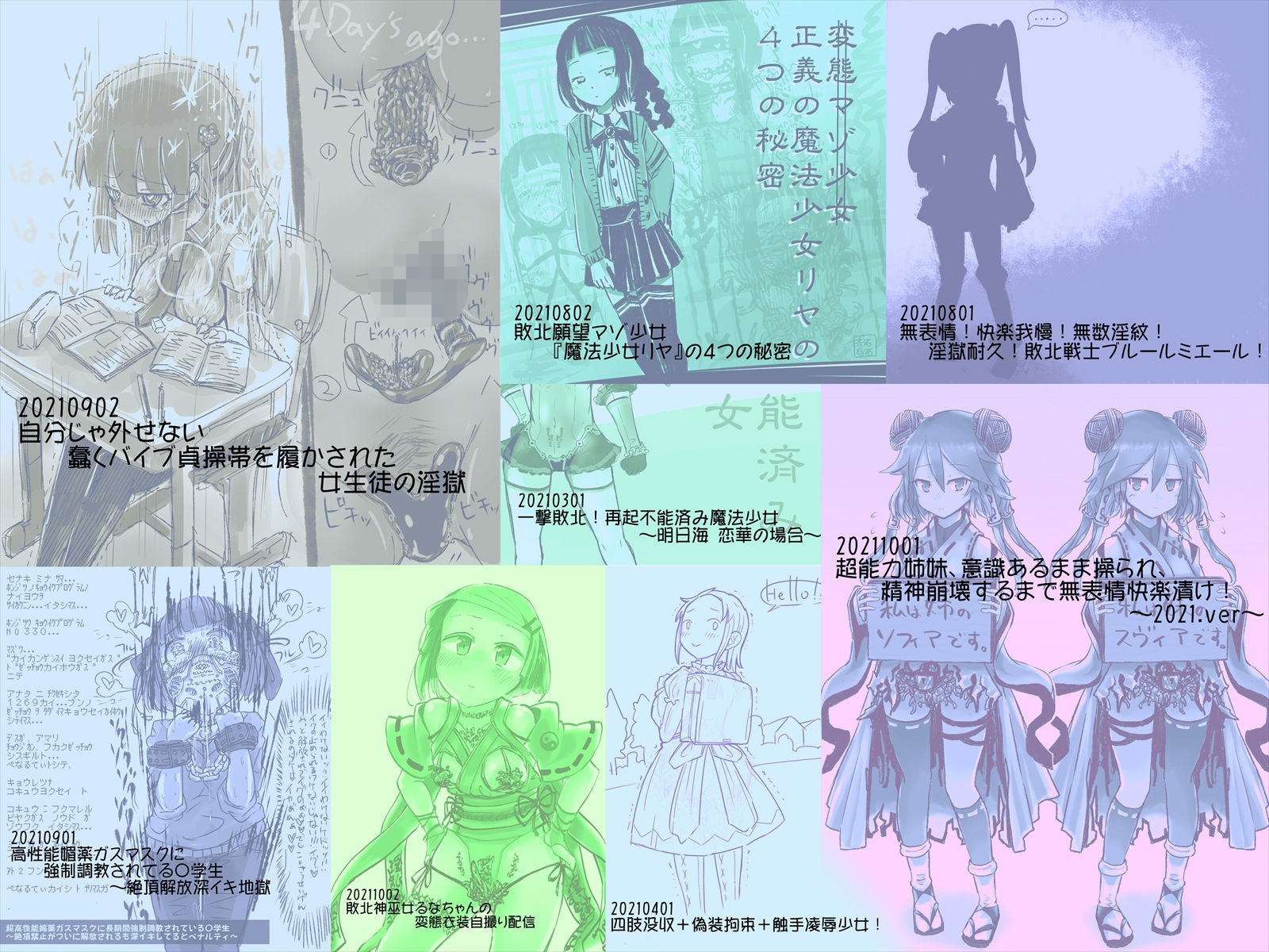 試し読み 5