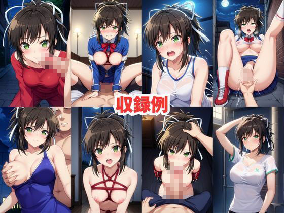 試し読み 8