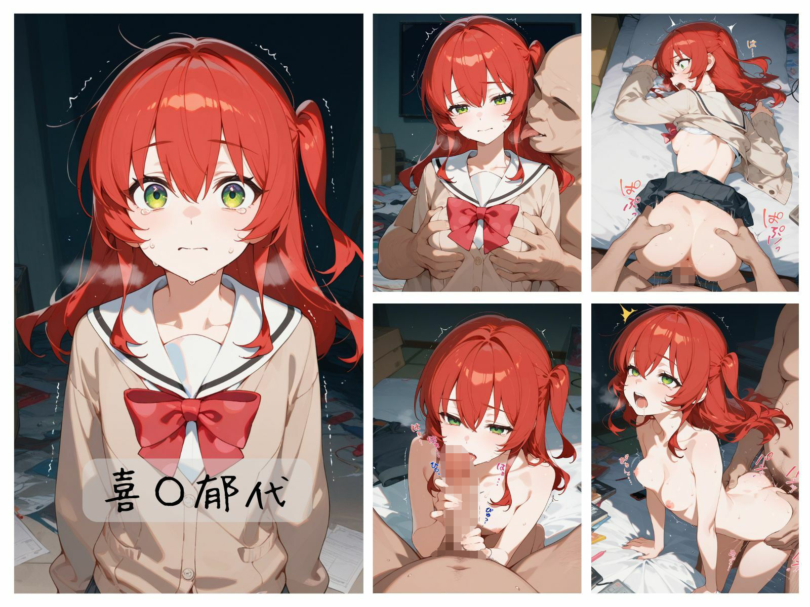 試し読み 7