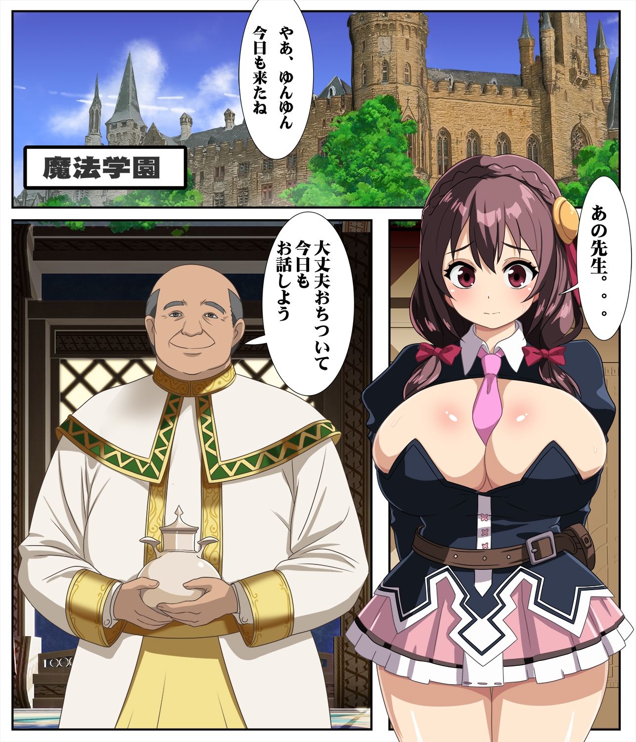 試し読み 1