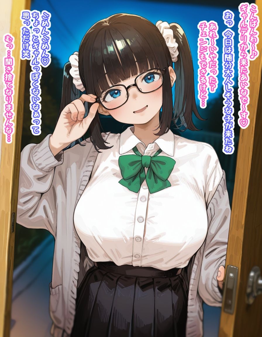 試し読み 9