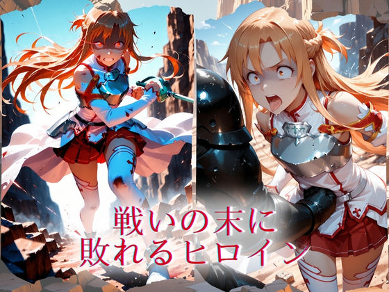 試し読み 8