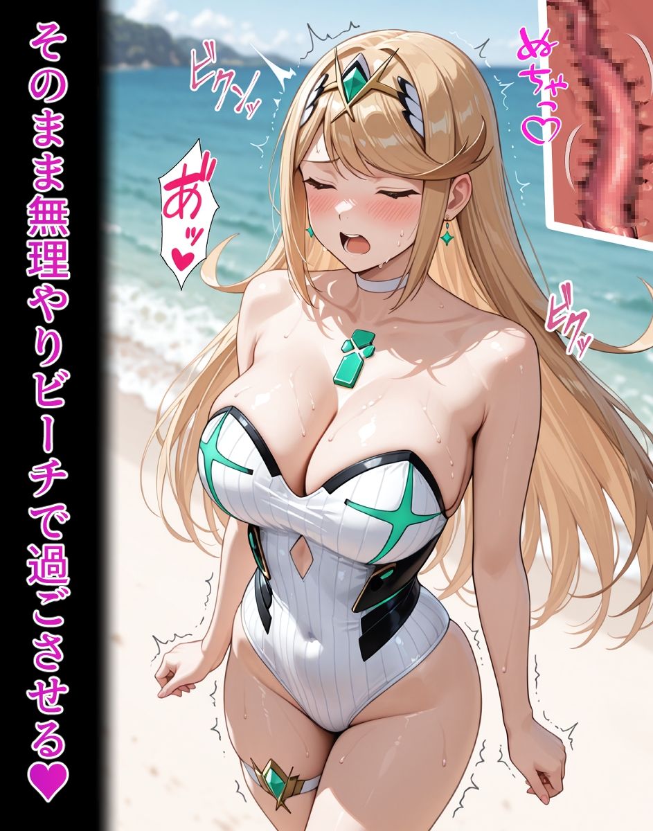 試し読み 8