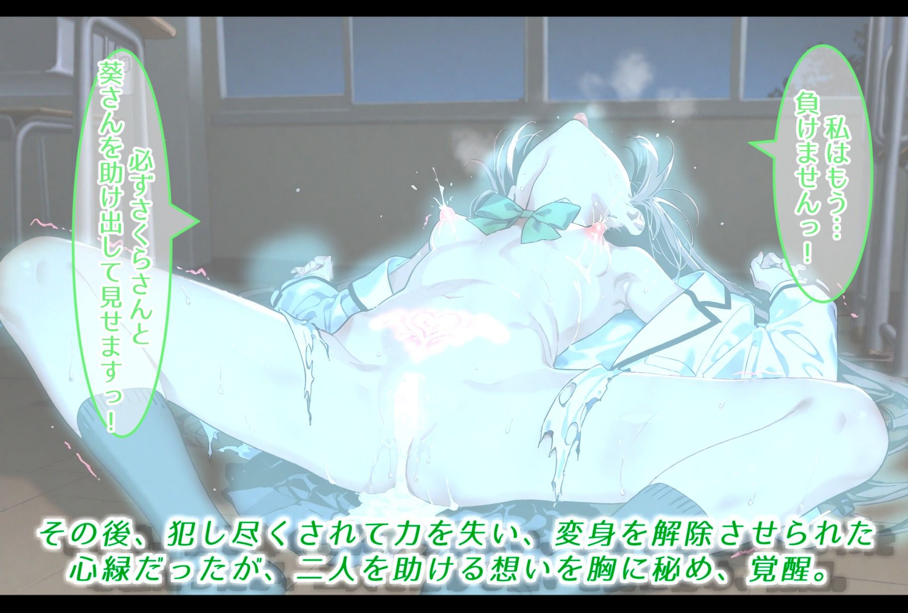 試し読み 6