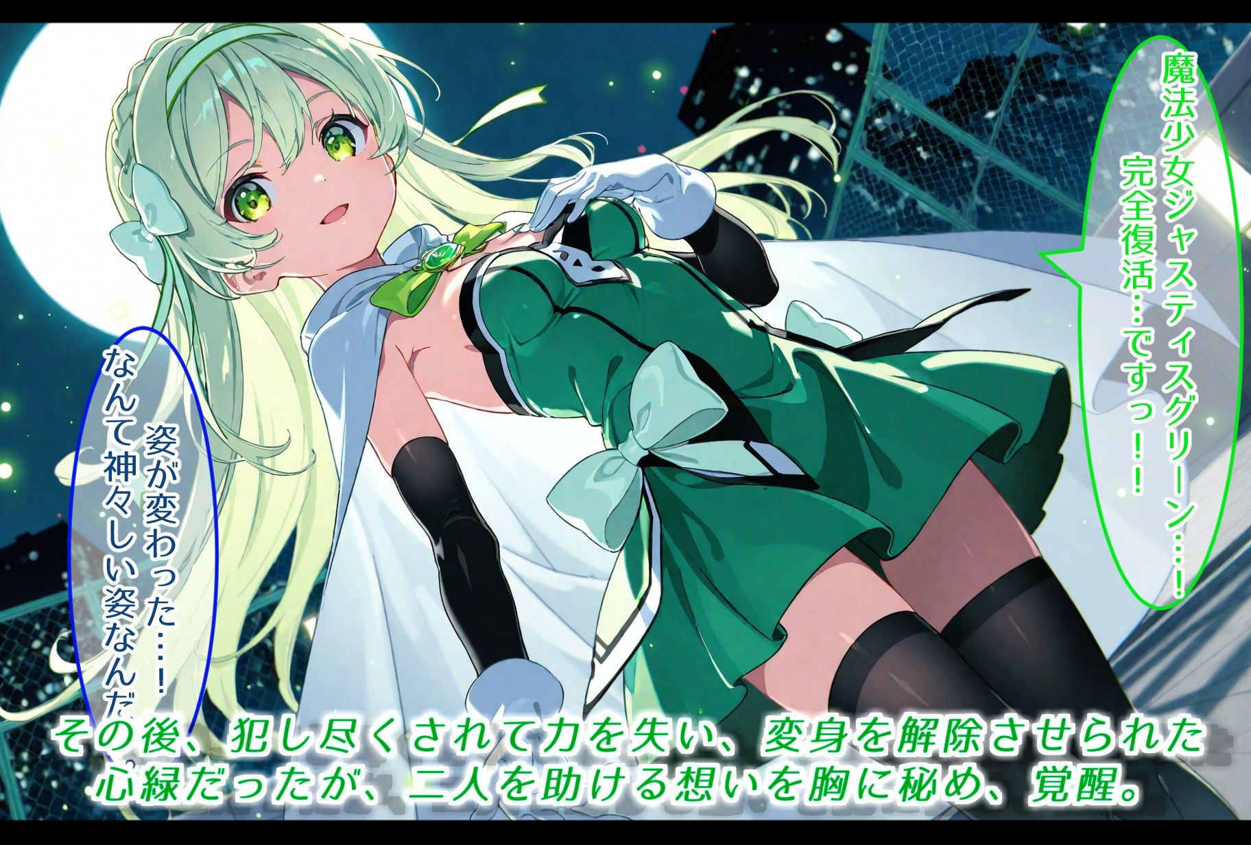 試し読み 7