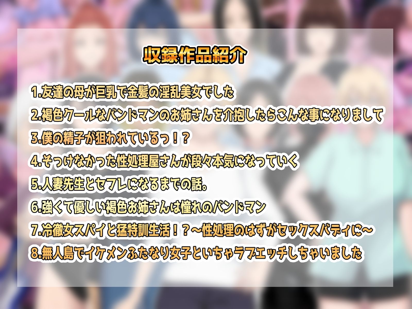 試し読み 1