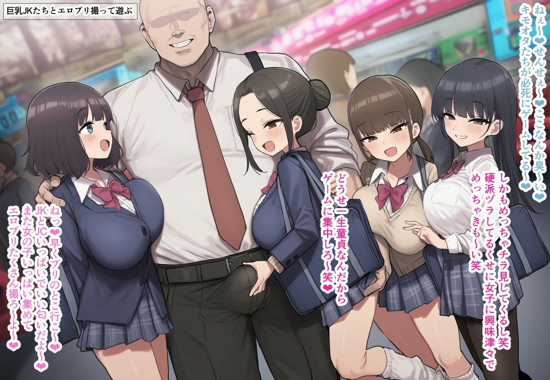 試し読み 4