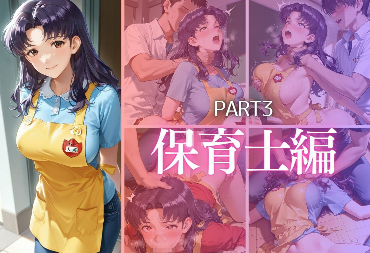 試し読み 8
