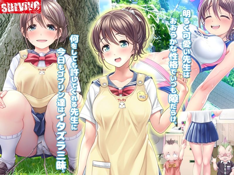 試し読み 5