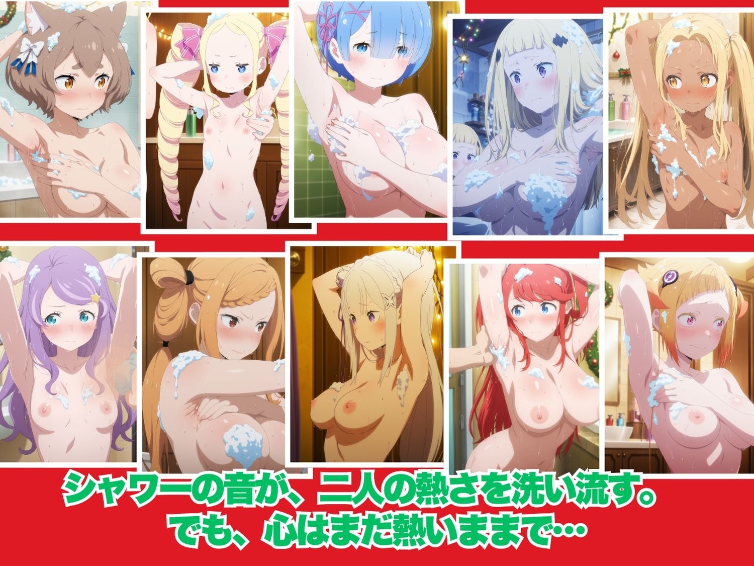 試し読み 9