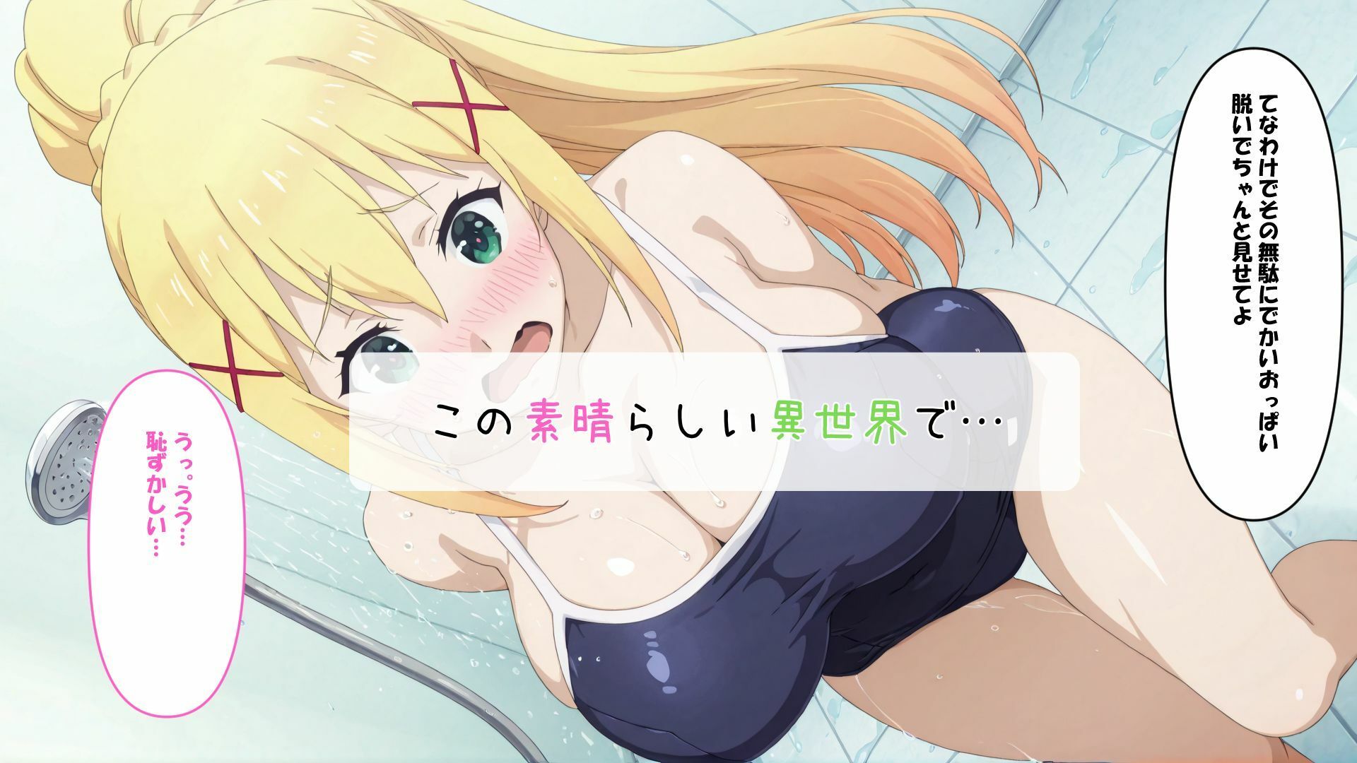 試し読み 7
