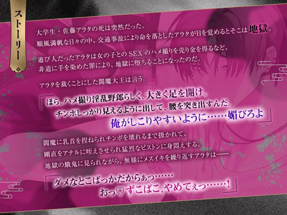 試し読み 8