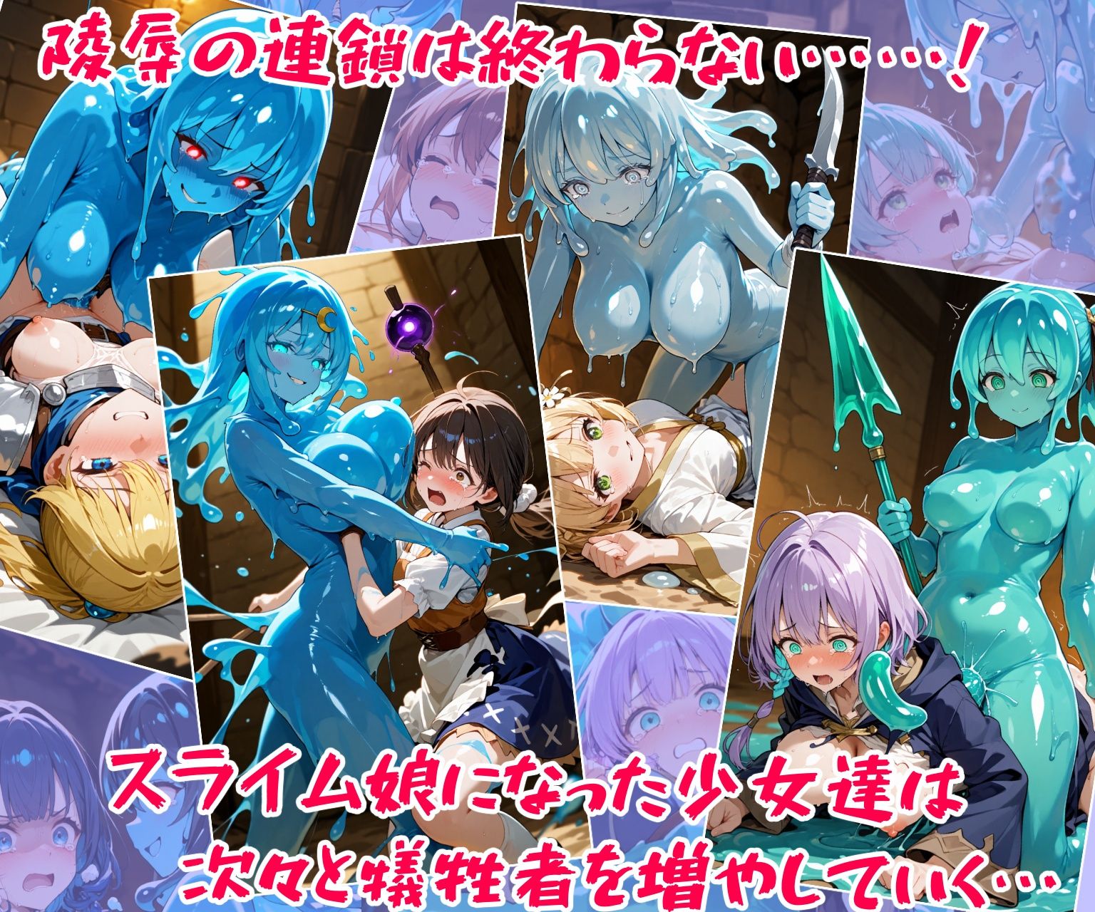 試し読み 9