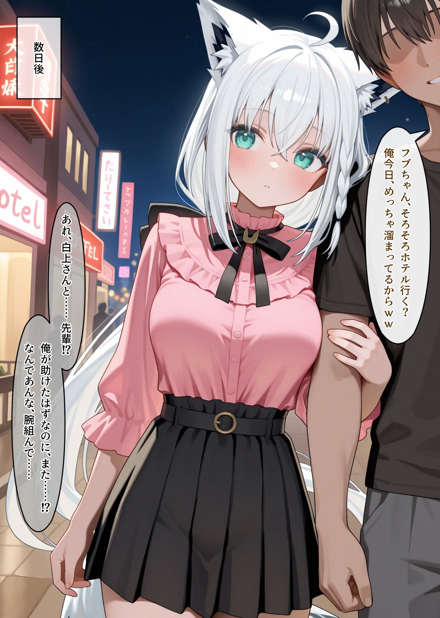 試し読み 4