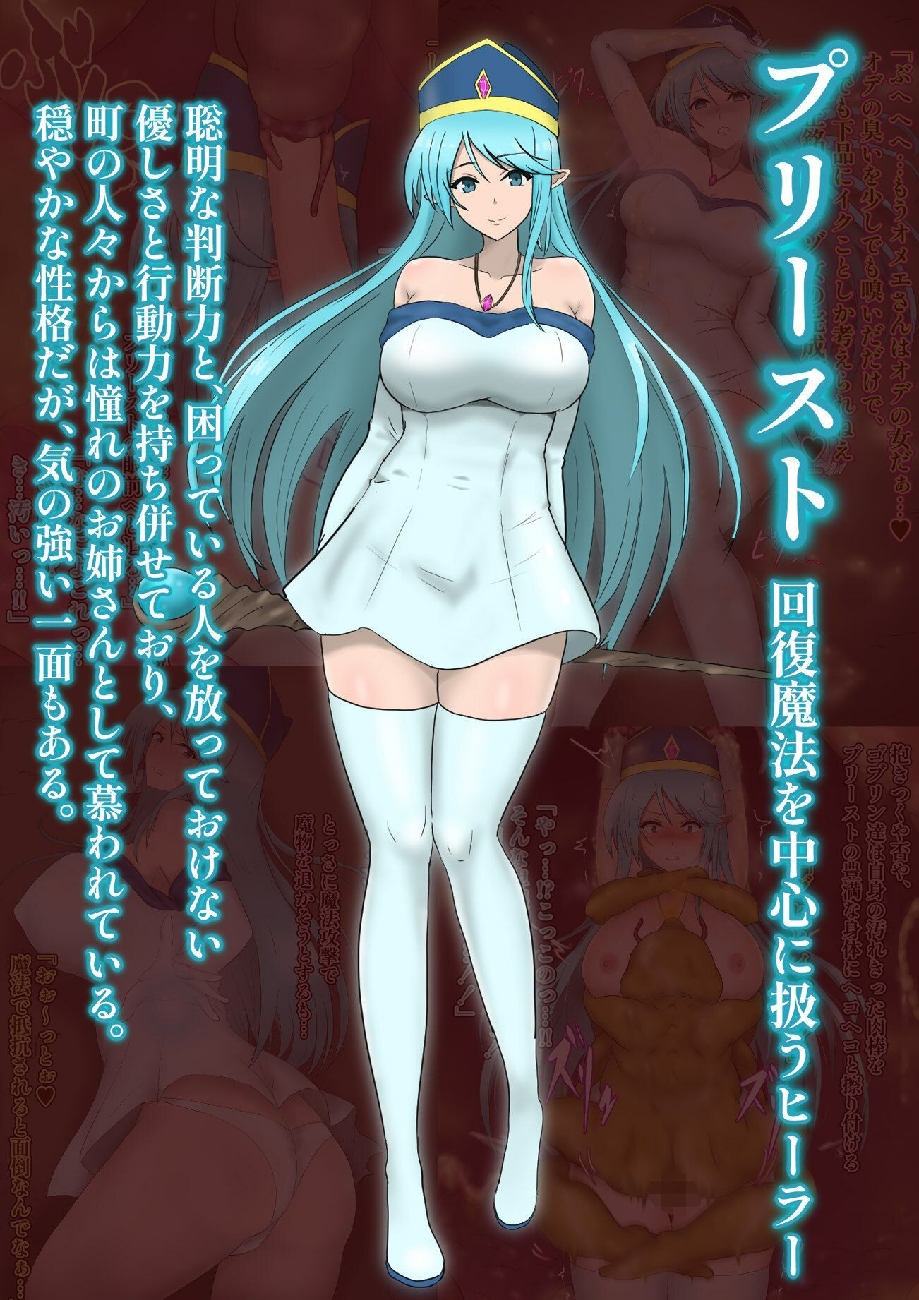 試し読み 9