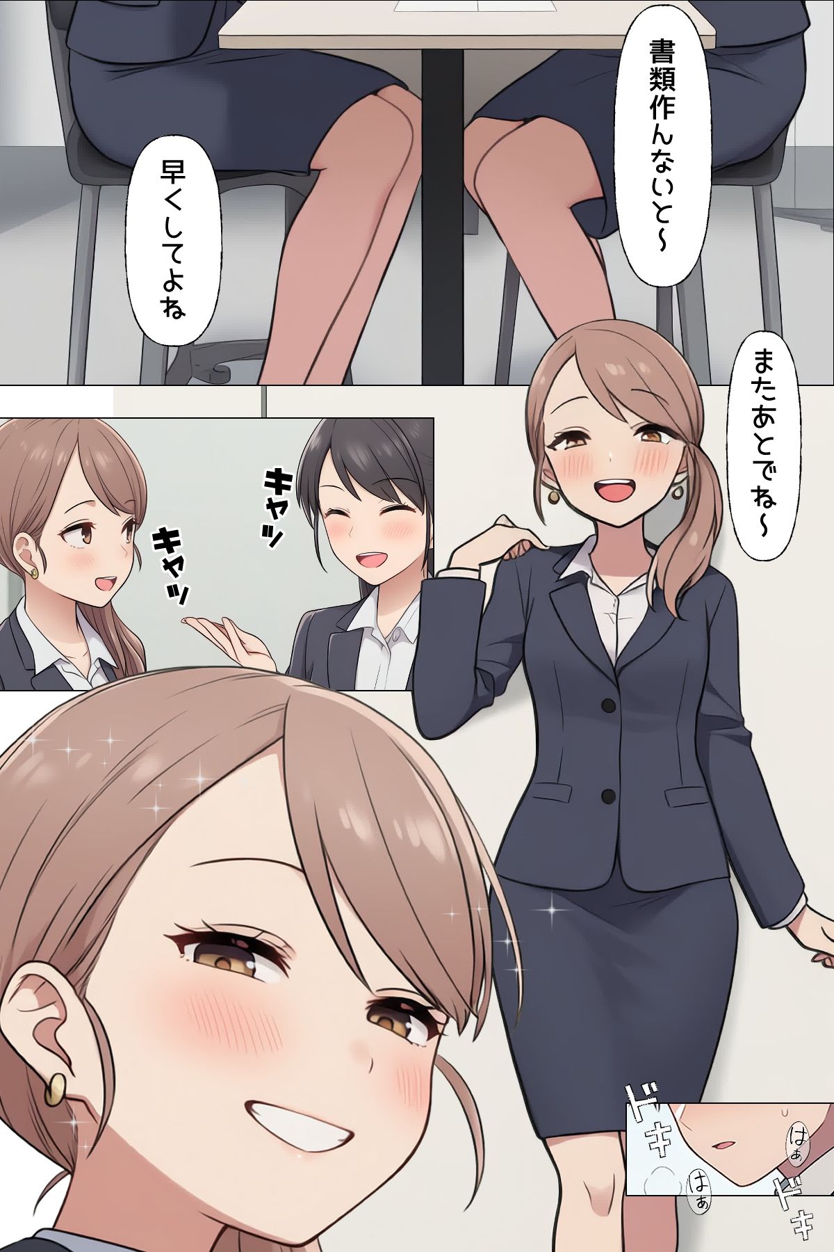 試し読み 5