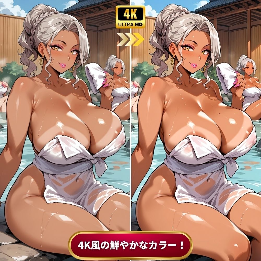 試し読み 10